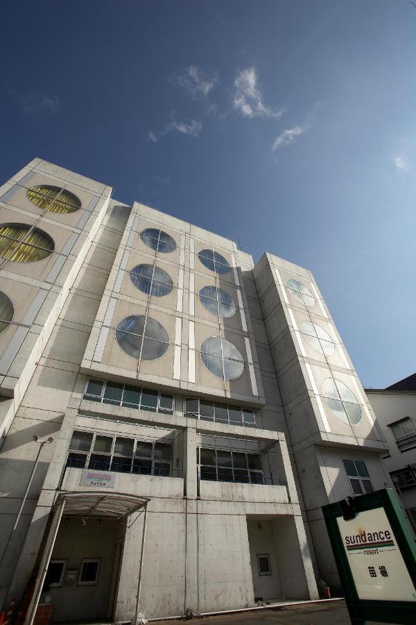 汤泽町 Club Wyndham Sundance Naeba酒店 外观 照片